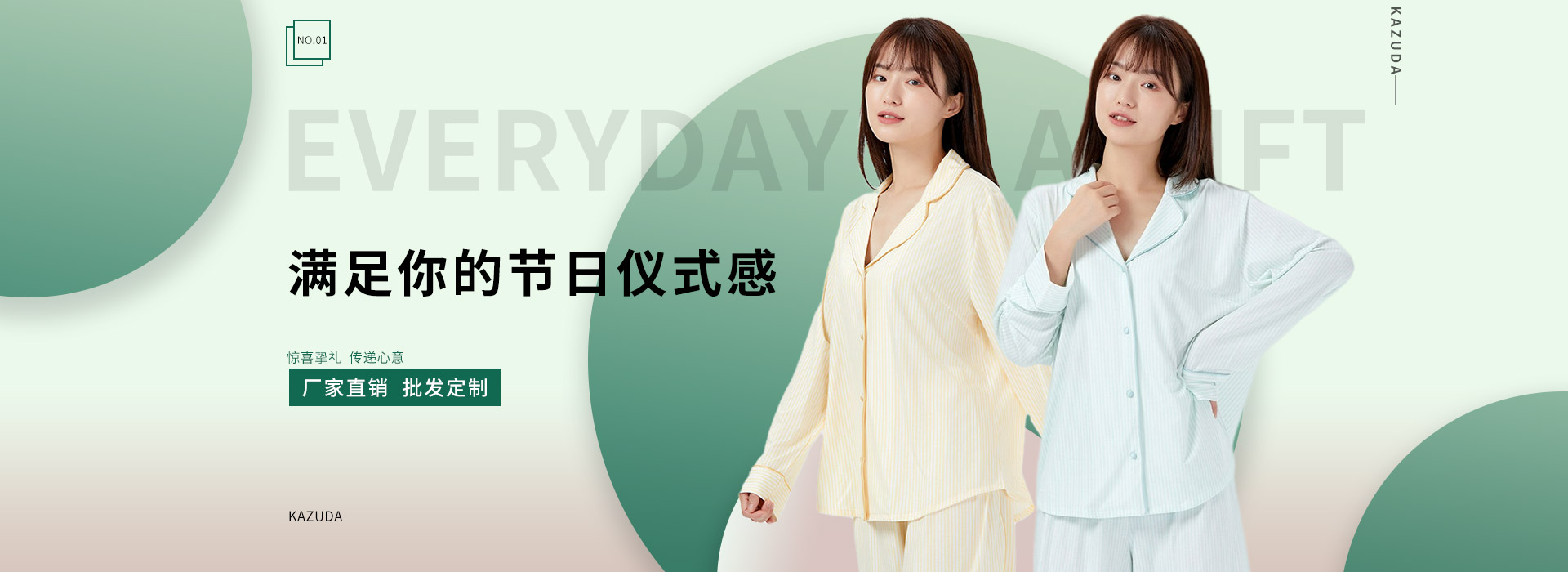 時尚開襟衫